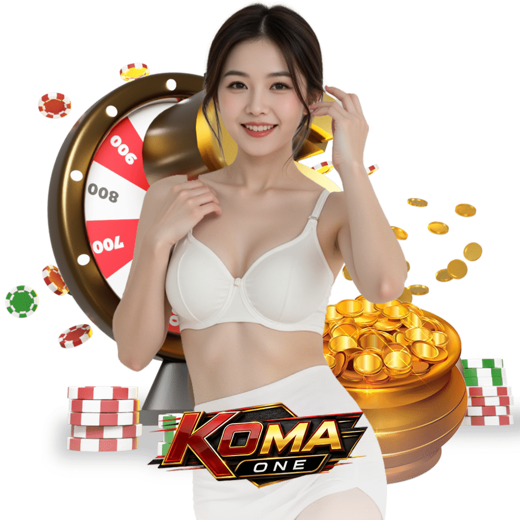komaone สล็อต